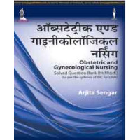 Obstetric and Gynecological Nursing (In Hindi)