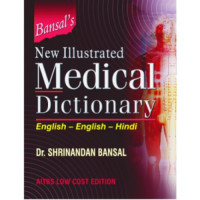 Bansal’s New Illustrated Medical Dictionary 6/Ed. (Eng. Eng. Hindi) (H.B.) 
